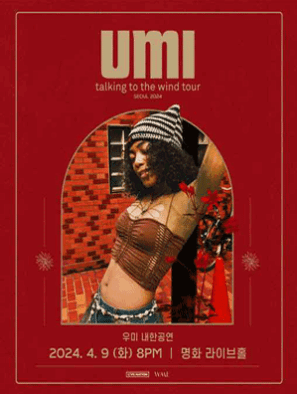 우미 내한공연 포스터