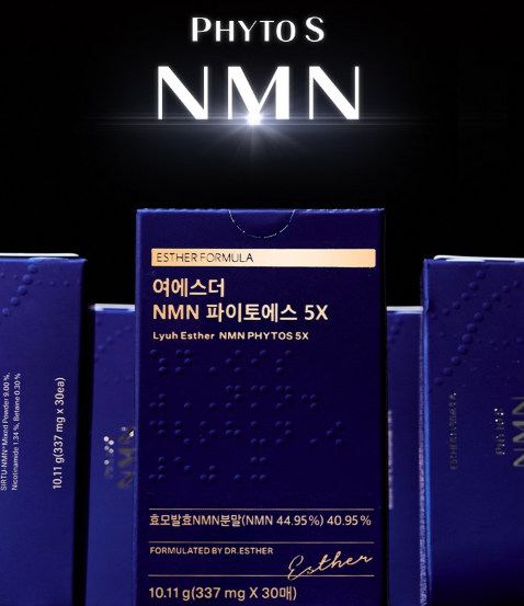 효모NMN 여에스더 NMN