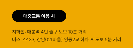 2024 도곡 메타세콰이아 로드 페스타 행사정보 프로그램