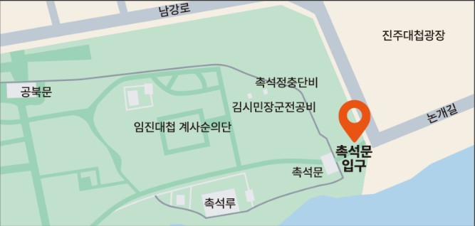 촉석문 길 안내