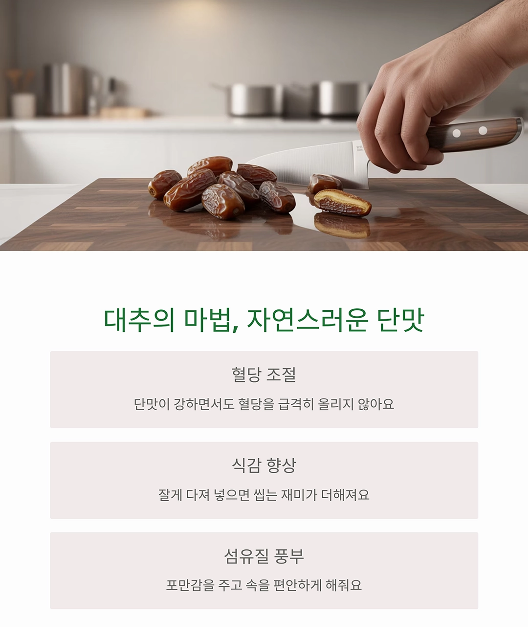 호두와 대추로 완성하는 고소한 비건 브라우니 레시피