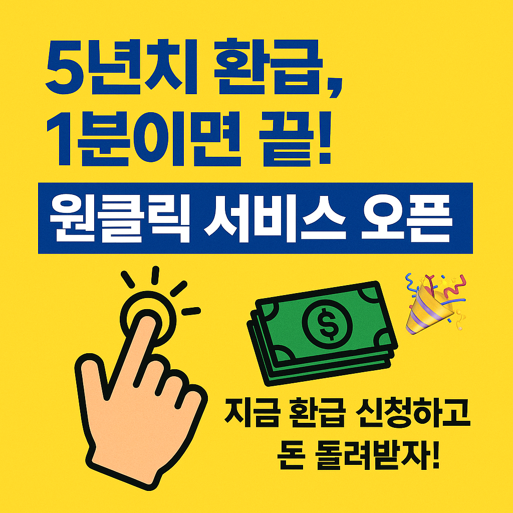 손가락 클릭하는 이미지