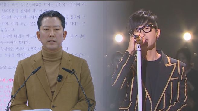 김장호 구미시장 프로필