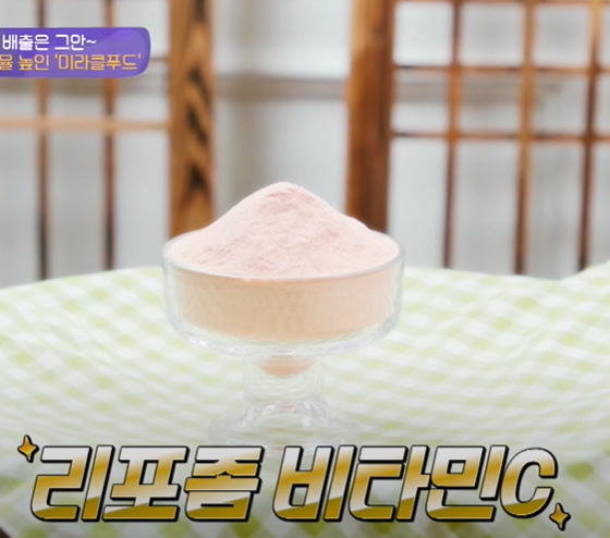 리포좀(Liposome)이란?