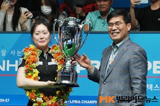 김보미 LPBA NH농협카드 챔피언십 우승 관련 사진