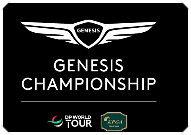 2024 제네시스 챔피언십 대회 정보 총정리