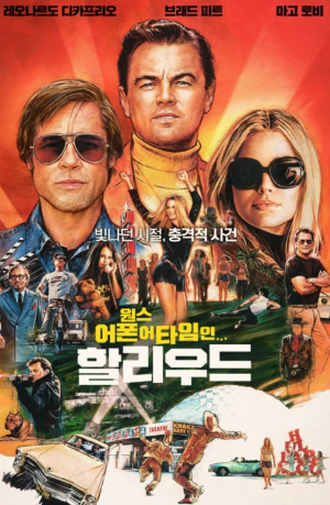 영화 포스터