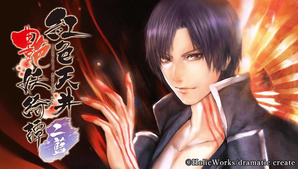 플스 비타 일판