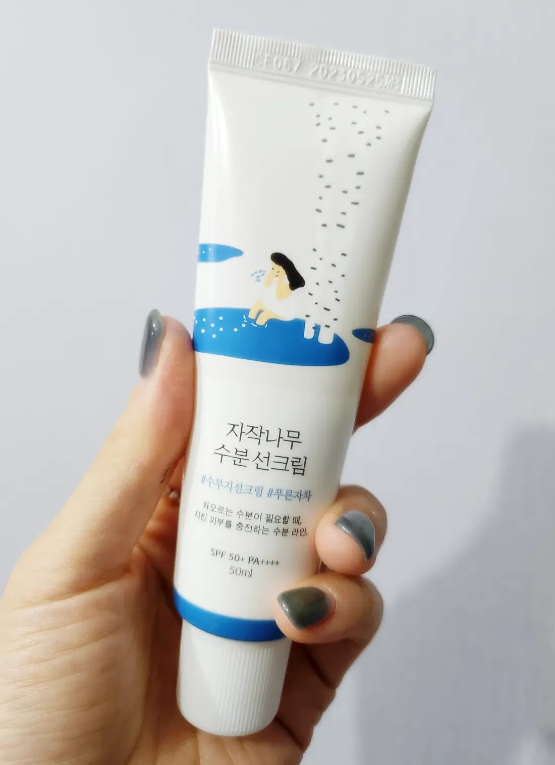 에버랜드-준비물-선크림