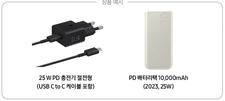 액세서리 30% 할인 쿠폰