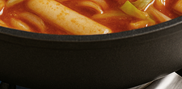 떡볶이 황금레시피