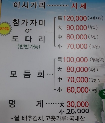 메뉴