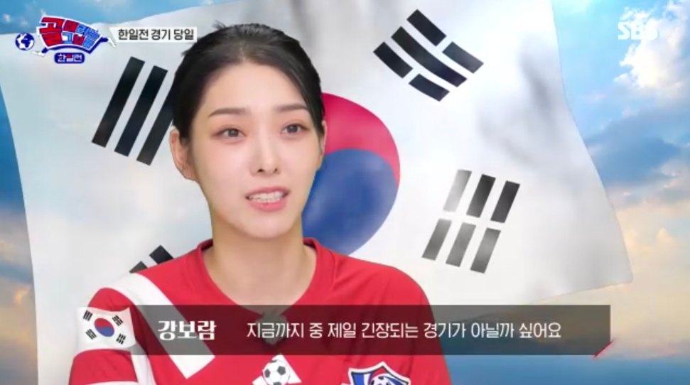 강보람