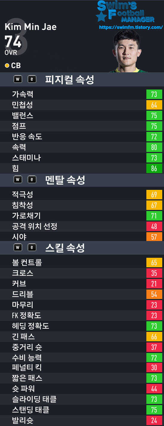 김민재.jpg
