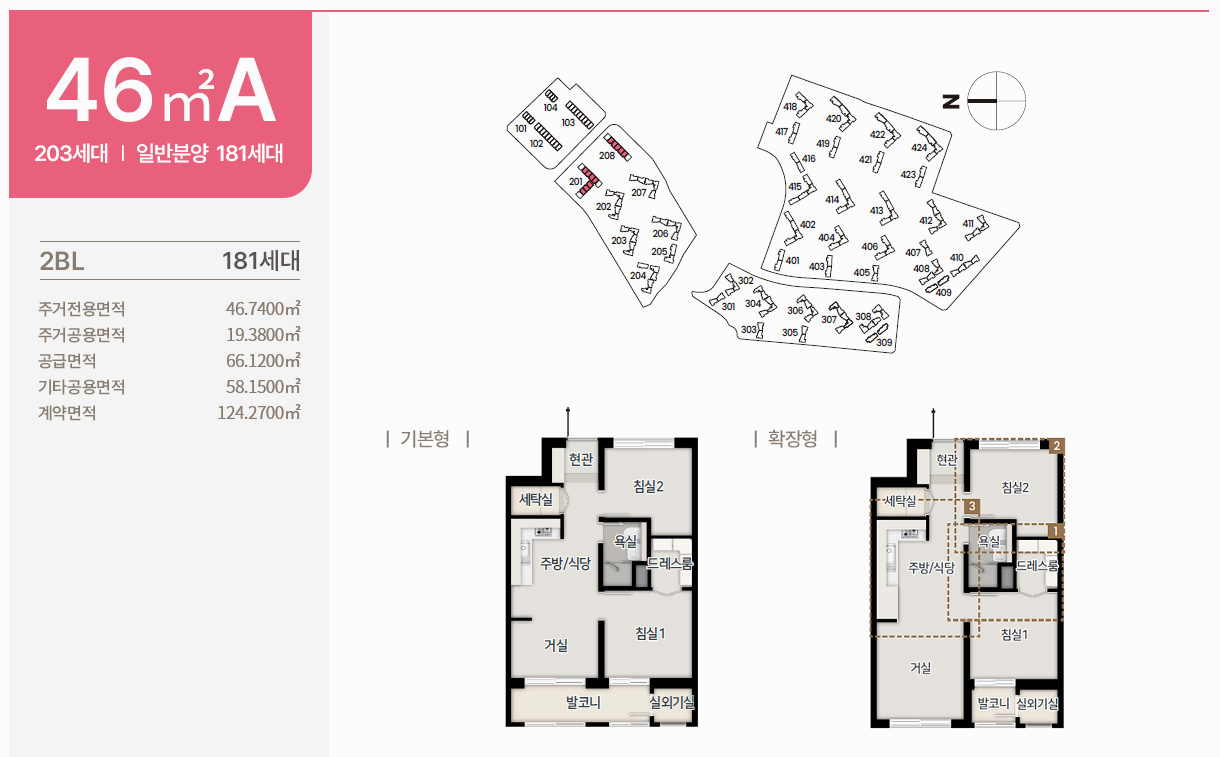 산성역 헤리스톤 평면도 46a