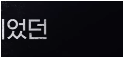 로얄로더-드라마-예고편-출연진-절대-클릭-금지