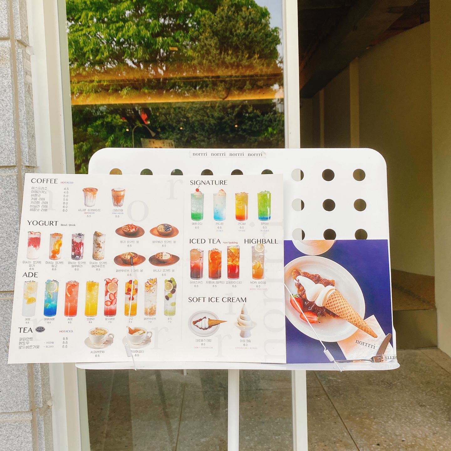 청주 고인쇄박물관 크로플스크림 카페 노리 NORRRI