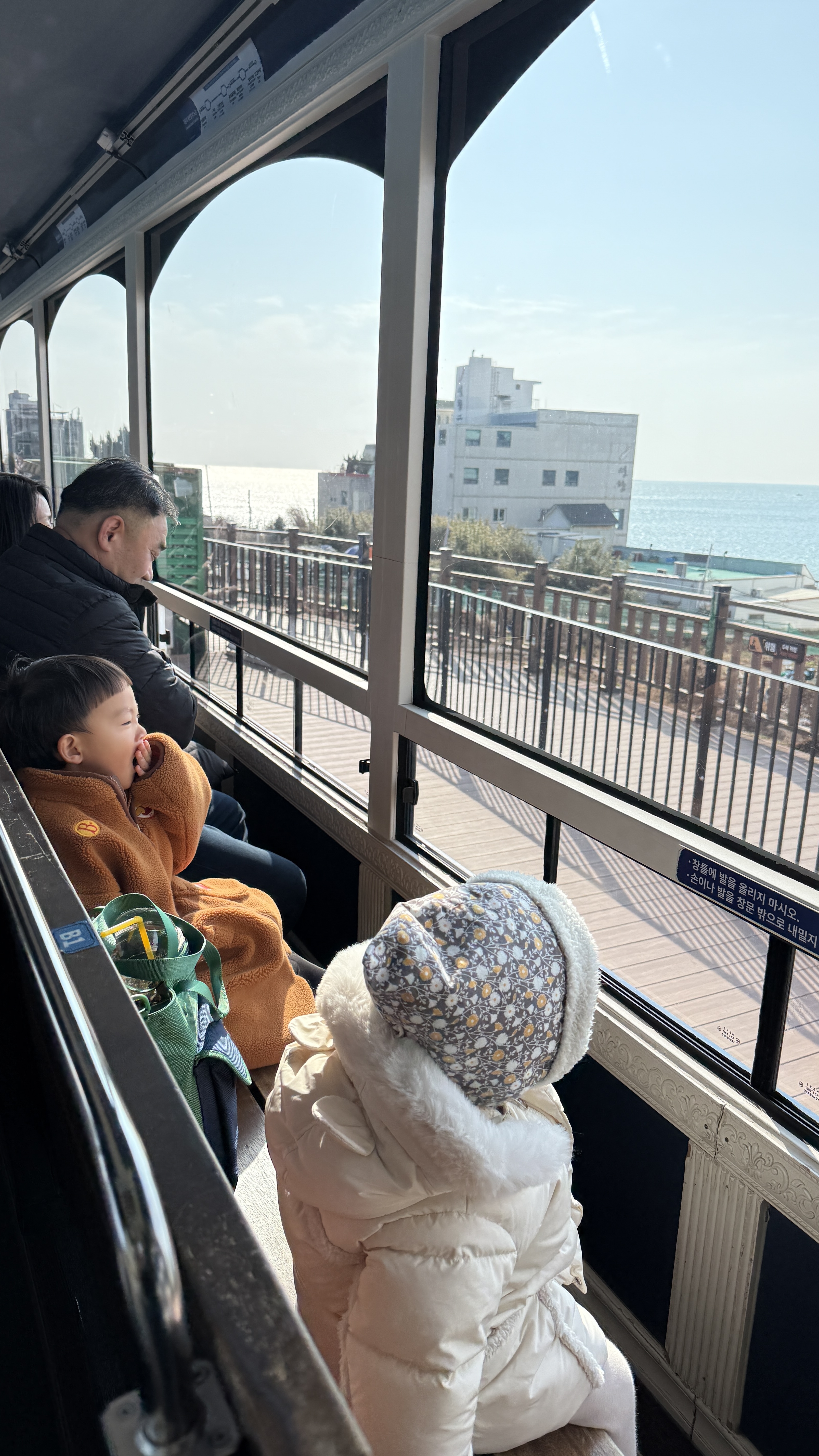 부산해변열차탑승