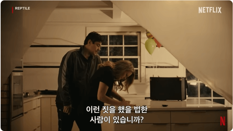 탈피 줄거리, 평점, 후기