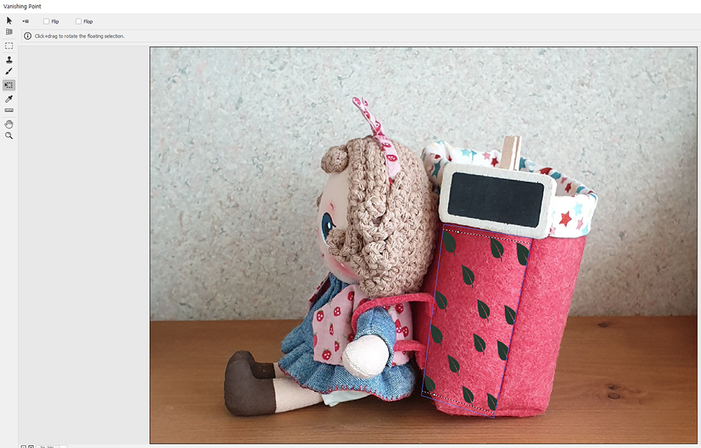 소실점 효과 이용해 가방 이미지에 나뭇잎 패턴 넣기_06