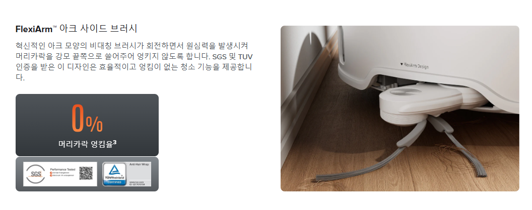 똑똑한 청소, 로보락 Q 시리즈 사전 예약 시작!