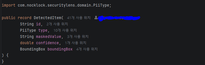 record선언