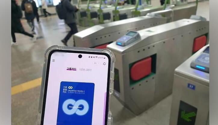 진화한 기후동행카드