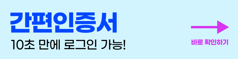 혼인관계증명서 인터넷 발급