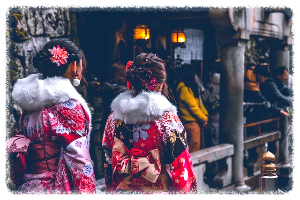 나고야 (Nagoya)