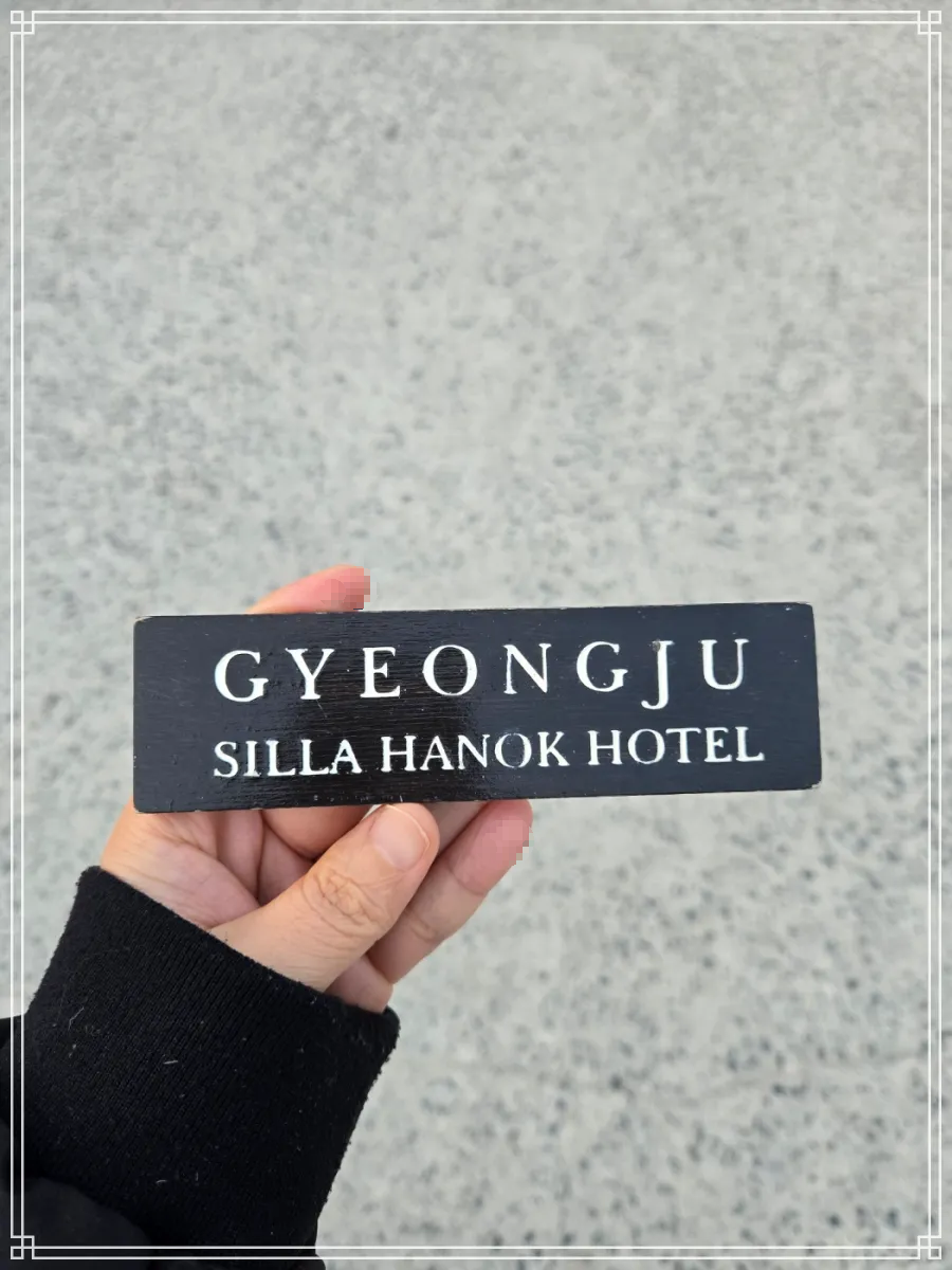 경주-신라한옥호텔-나무-막대모양열쇠