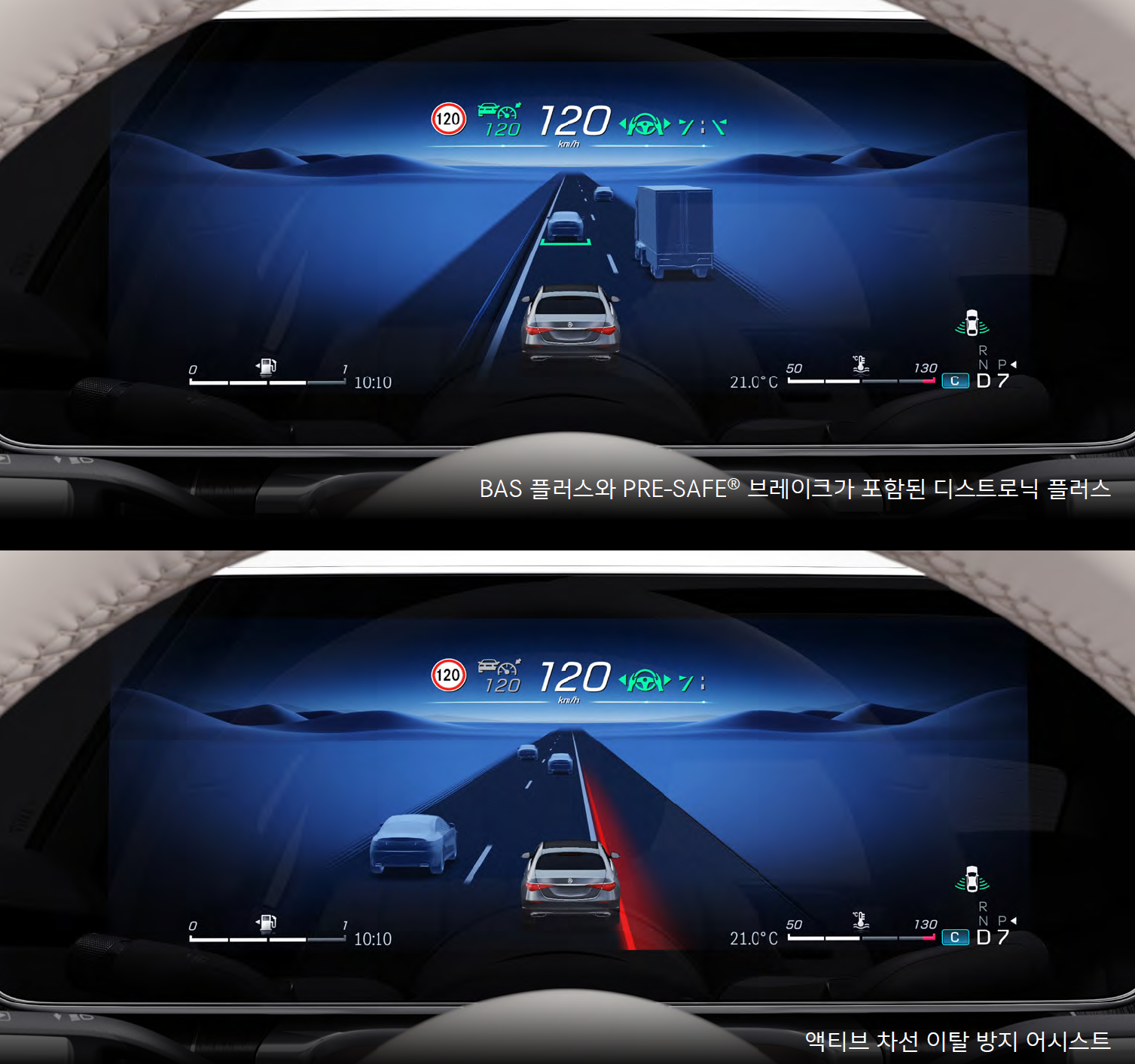 메르세데스 벤츠 S350d