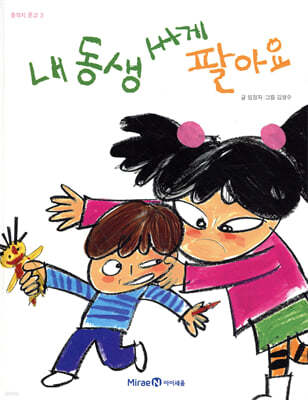 3학년 수록 도서