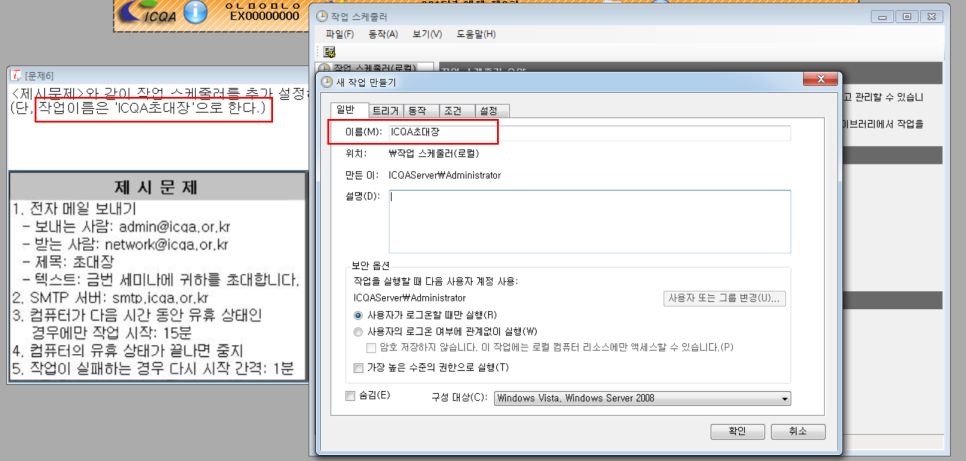 초대장 이름