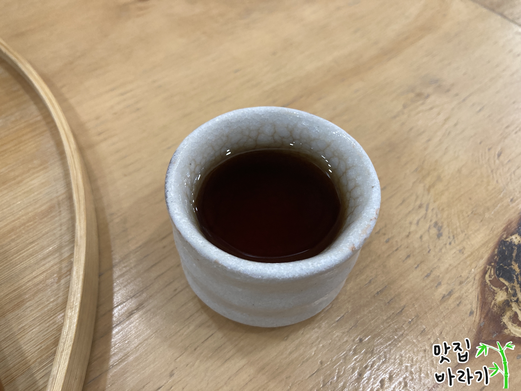양산도 문정점 16