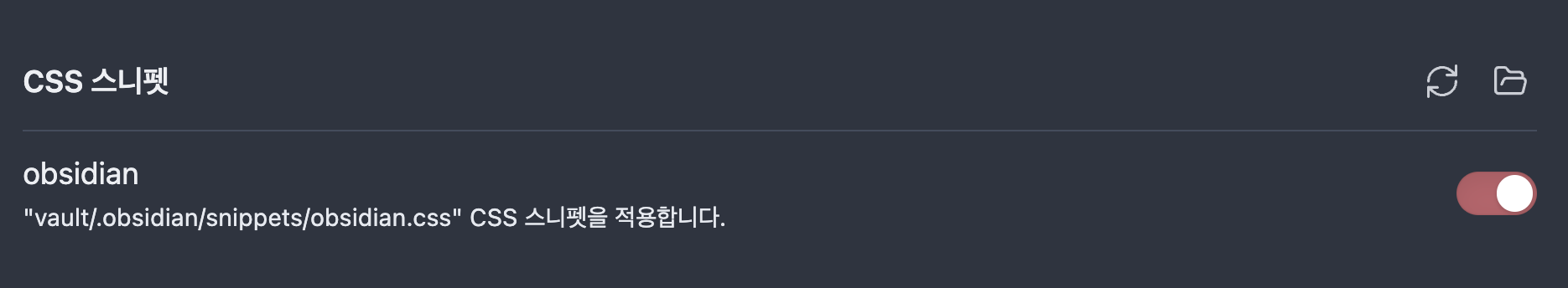 토글 클릭