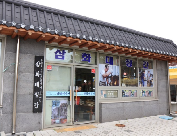 6시 내고향 충북 충주! 시장&#44; 만두&#44; 생강청&#44; 수제돈가스&#44; 쌀국수&#44; 달래&#44; 사과찰빵 정보