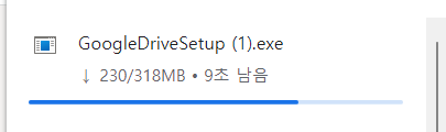 다운로드-파일-실행