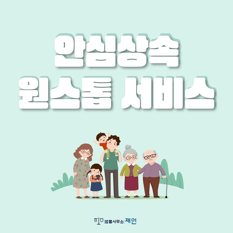사망자 금융거래조회