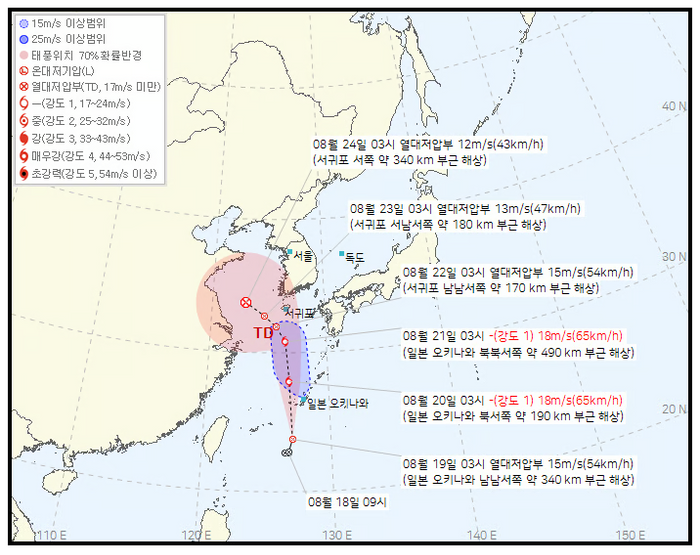 12호 태풍 경로 예상