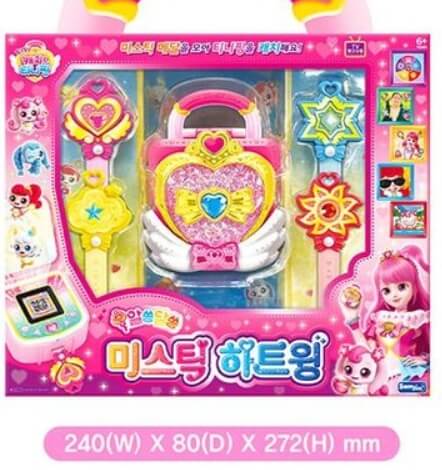 알쏭달쏭캐치티니핑 미스틱하트윙