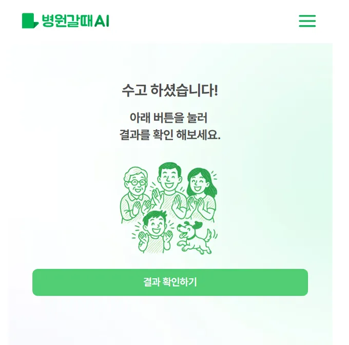 HSP테스트