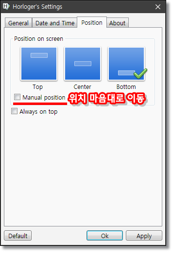 윈도우-바탕화면-시계-앱-Horloger