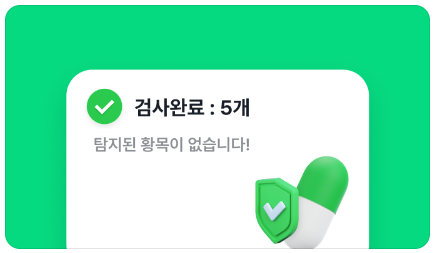 알집 다운로드