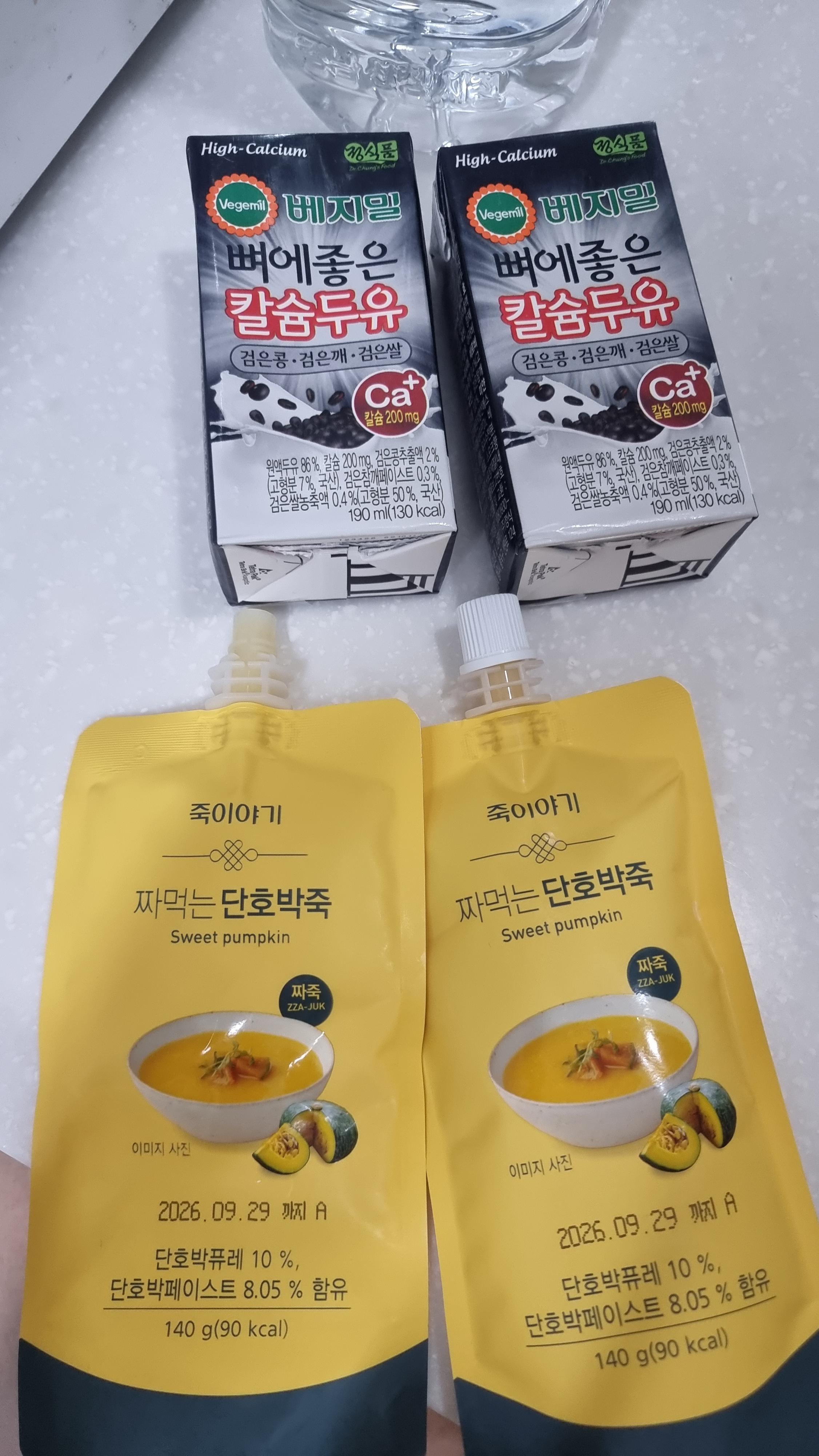 한도병원 건강검진