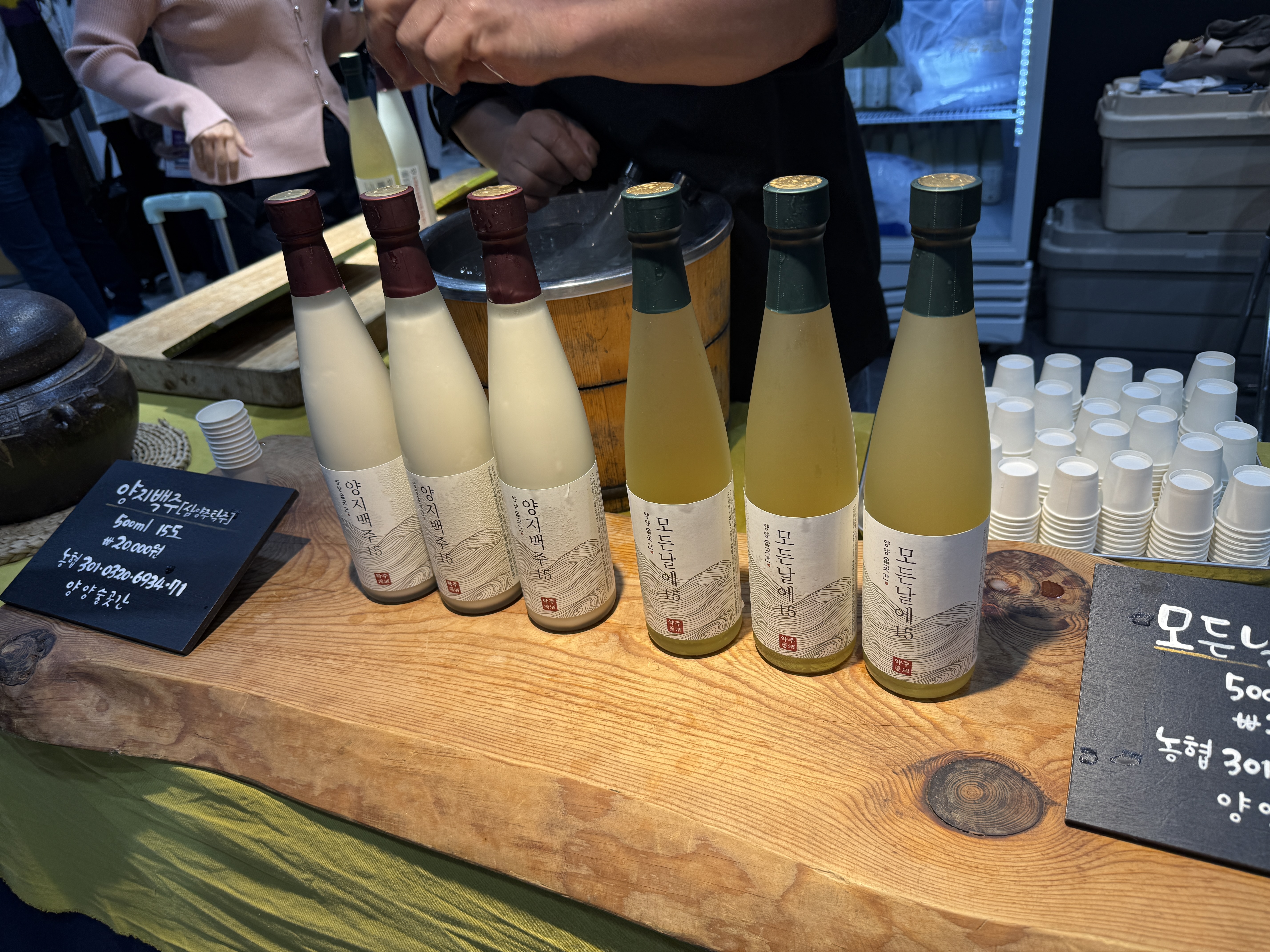 서울 국제 주류 와인박람회 2025 마곡 코엑스 현장 후기