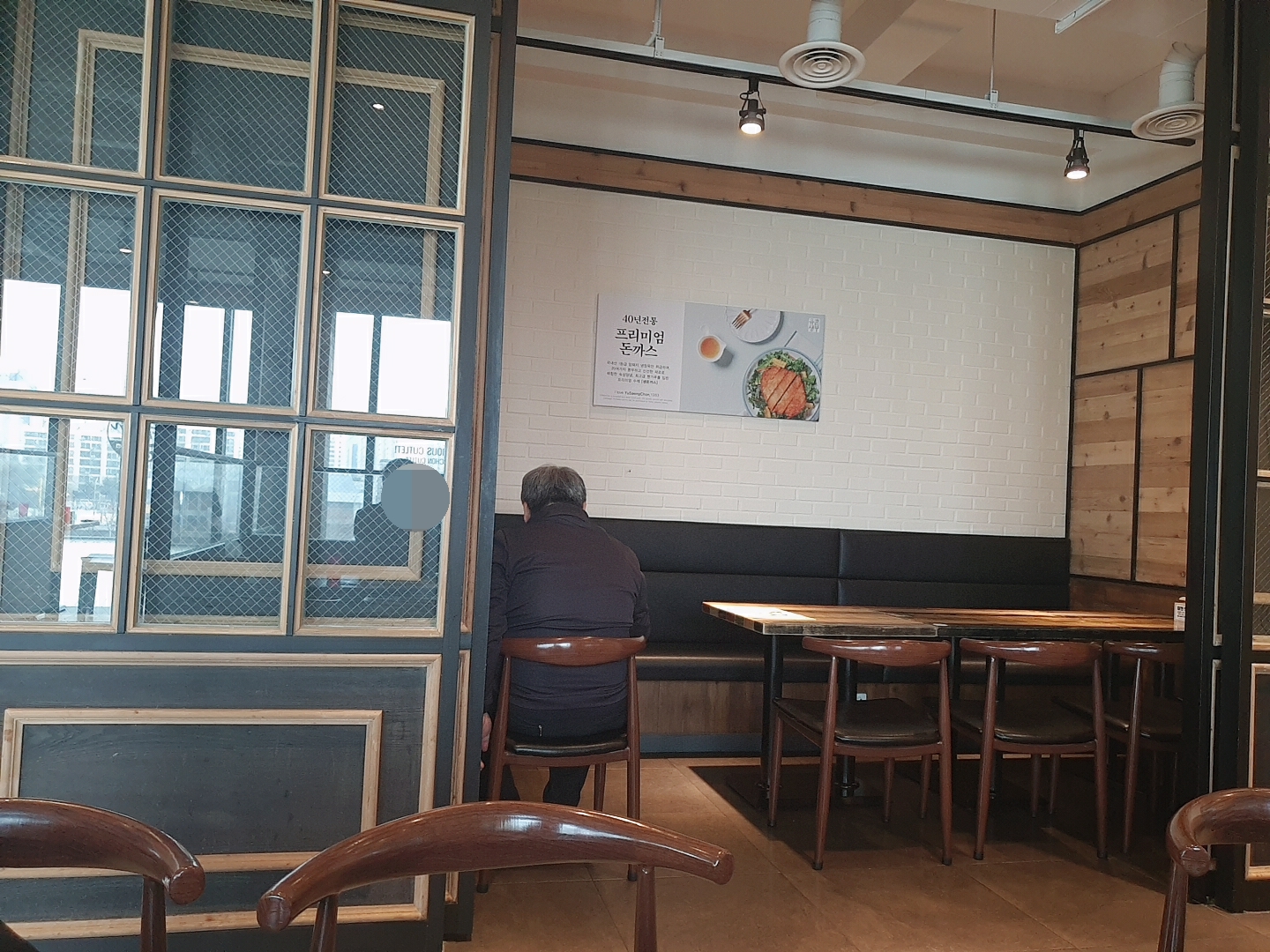 유생촌 경산점