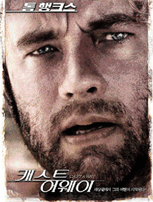 캐스트 어웨이 포스터, 톰 행크스 모습