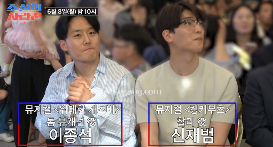 김환희 최민우 결혼식 하객 최재림 마이클리 홍지민 참석