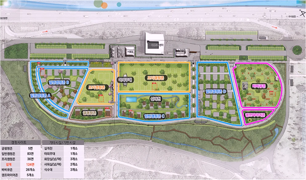 서울-난지캠핑장