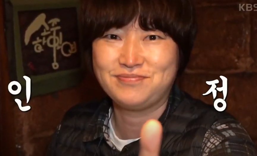 KBS 생생정보통 닭볶음탕 맛집 32